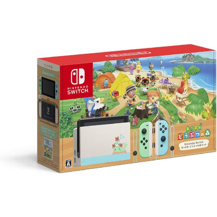 Nintendo Switch 任天堂 Switch本体 あつまれ どうぶつの森セット あつ