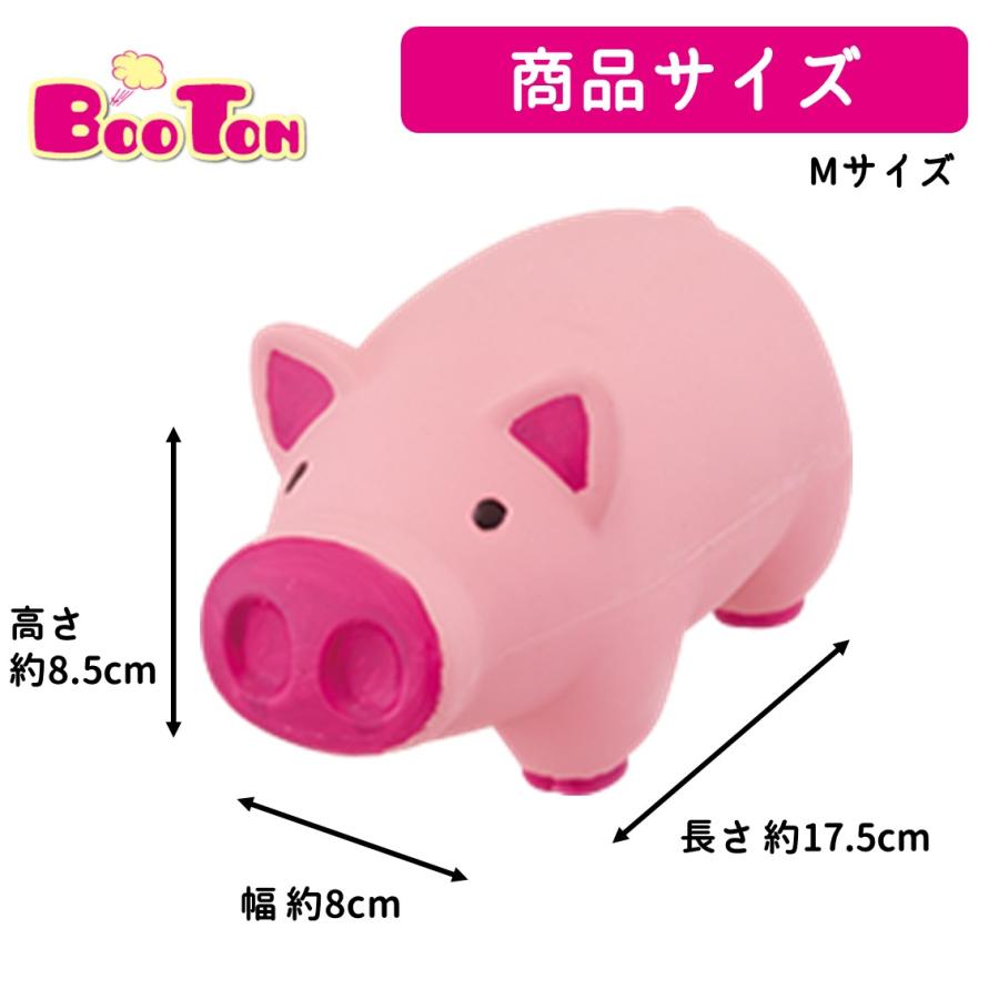 PLATZ 犬 おもちゃ ドッグトイ ラテックス ブタ スクイーカー