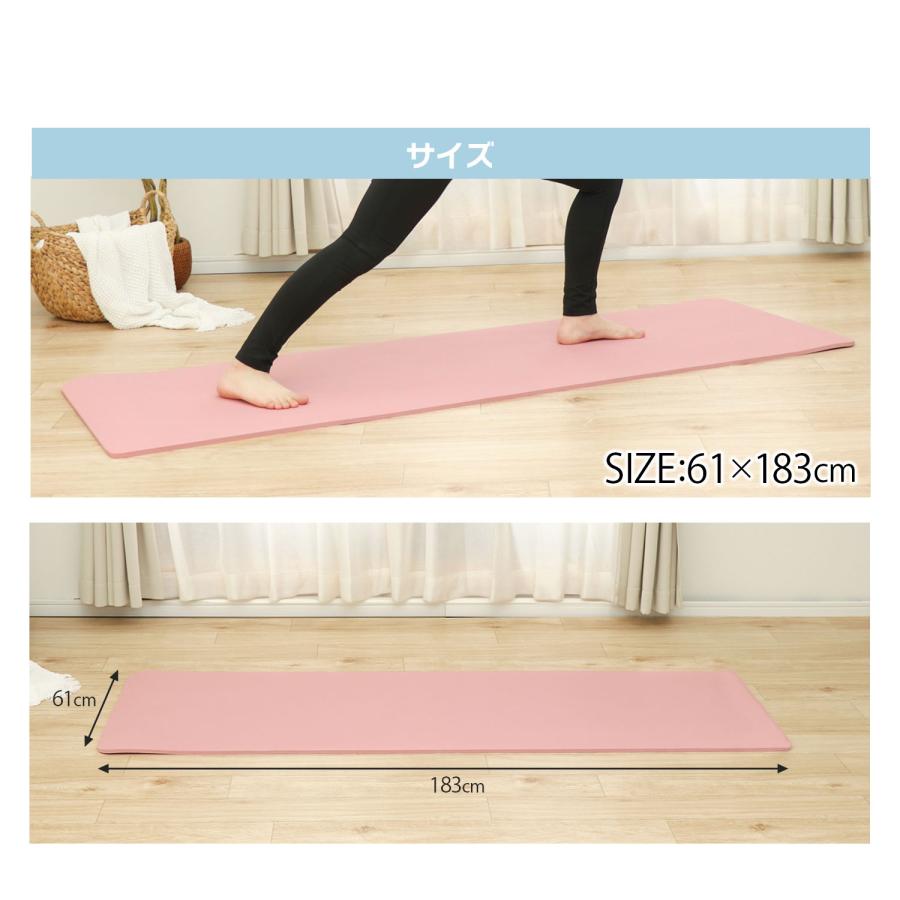 ヨガマット 183×61 ピラティスマット 10mm 厚手 カラフル バイカラー