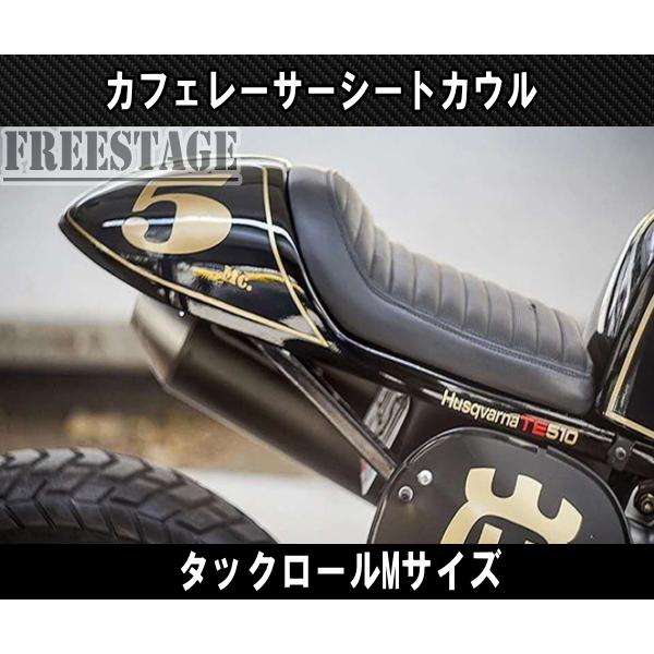汎用カフェレーサー スタイル トラッカー シート トライアンフ