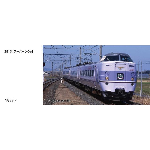 新品 KATO 10-1937 381系「スーパーやくも」 4両セット : ブーストギア