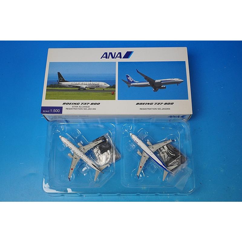 1/500 B737-800 ANA スターアライアンス＆通常塗装 JA51AN・JA52AN