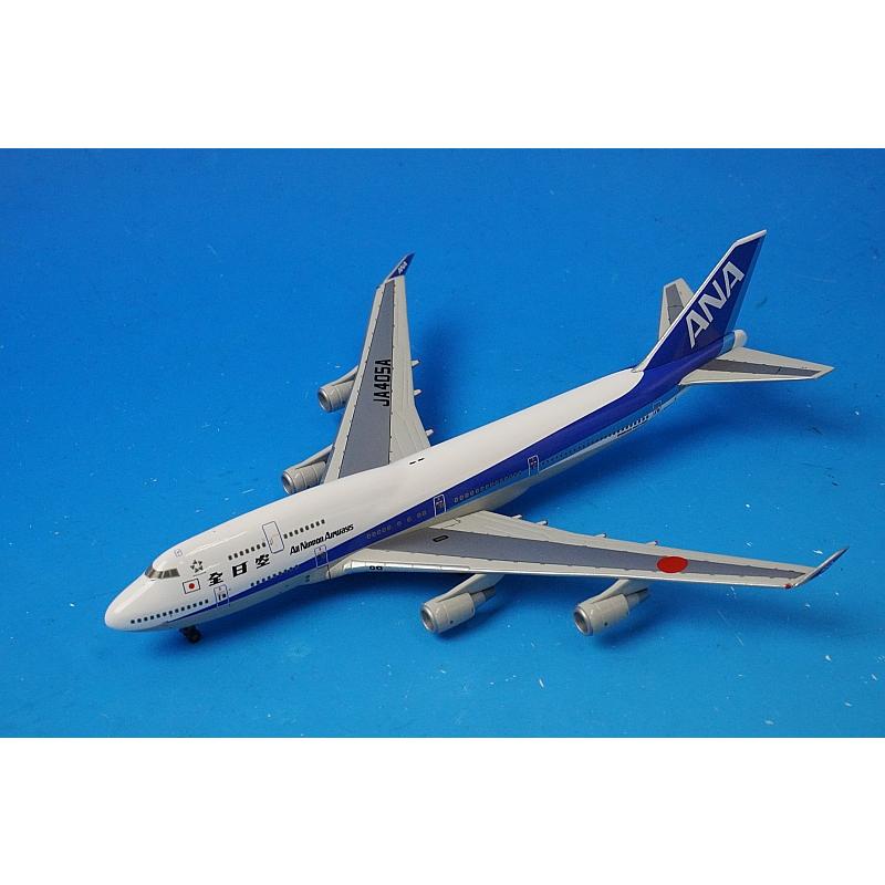 1/400 B747-400 ANA SUPER STYLE JA405A [NH40005] 全日空商事/中古
