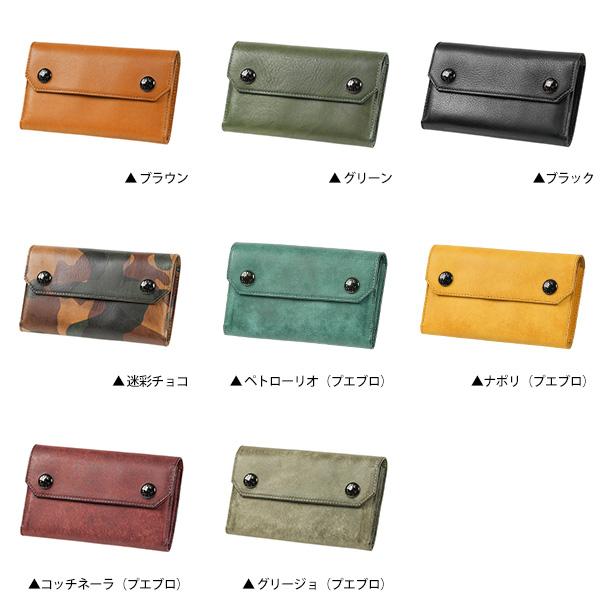 BEERBELLY（ビアベリー） Estate エステイト 長財布 バレンタイン
