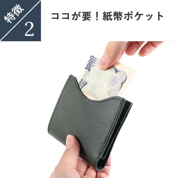 BEERBELLY（ビアベリー） 財布 二つ折り財布 本革 薄い財布 HATCHBACK