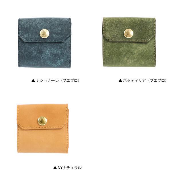 BEERBELLY（ビアベリー） 財布 二つ折り財布 日本製 さいふ HATCHBACK