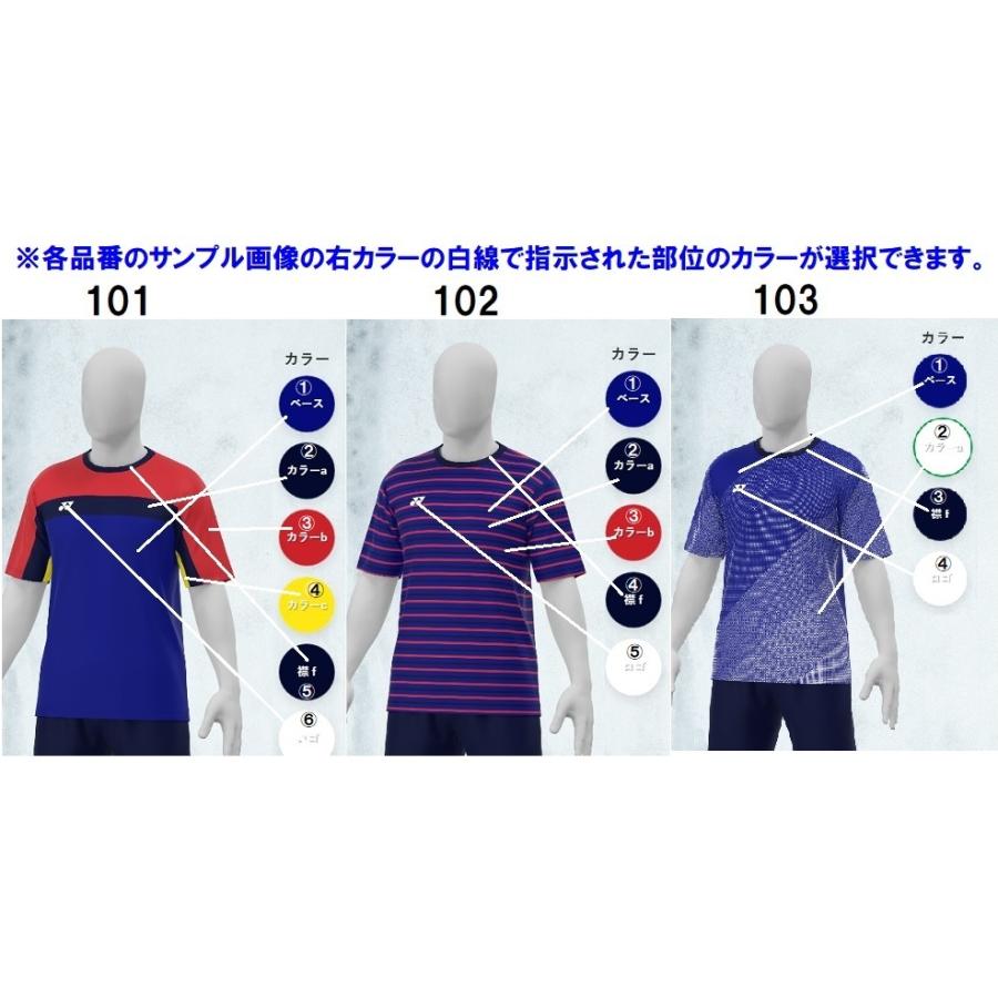 YONEX（ヨネックス） 6カ所マーク無料≪ヨネックス≫バドミントン