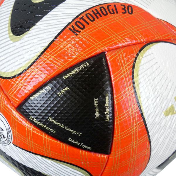 adidas（アディダス） adidas KOTOHOGI 30 コトホギ30 プロ AF5570J