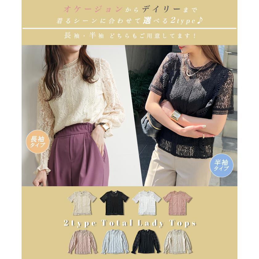 Futier Land（フューティアランド） レース レディース トップス