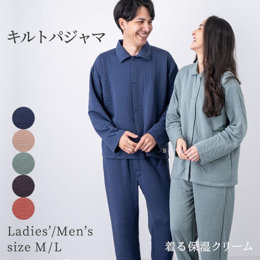 ToRiCo パジャマ 長袖 キルト ニット メンズ レディース ギフト