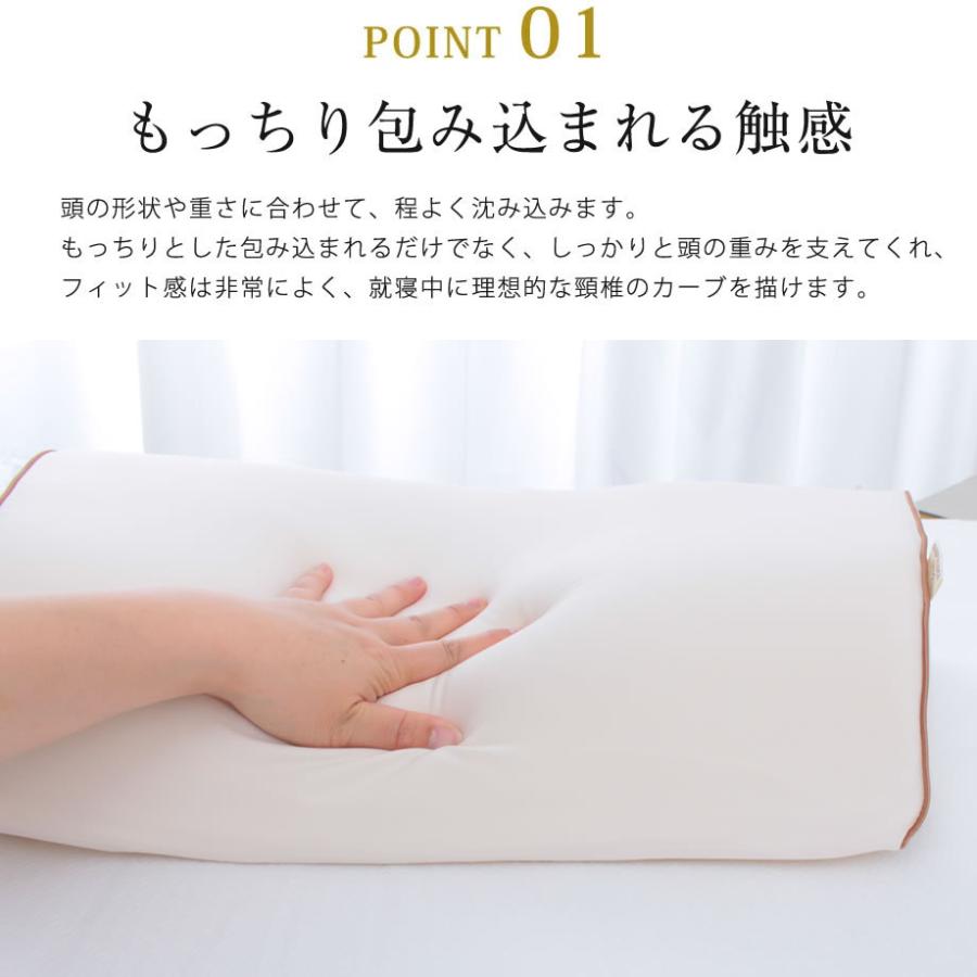 西川（nishikawa） 枕 肩こり リラフワ 低反発 ウレタン まくら もっ