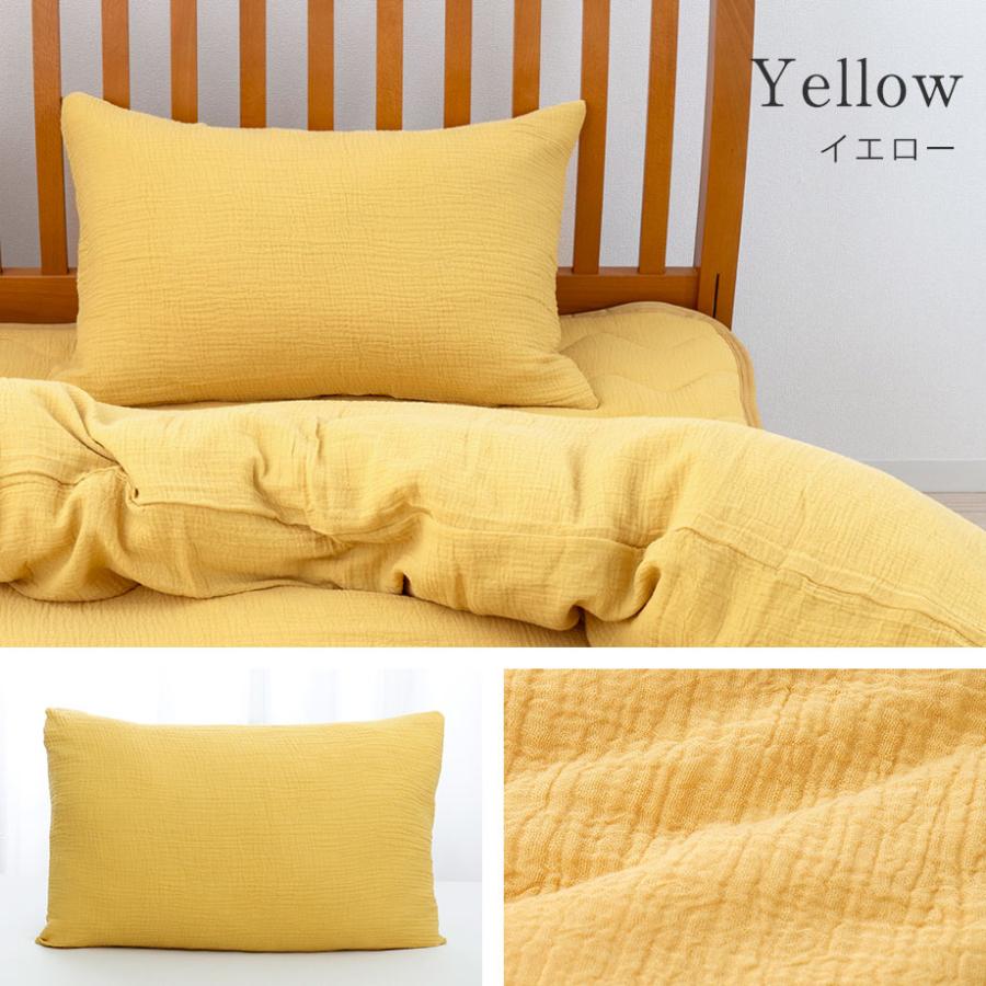 じぶんまくら 枕カバー 43×63cm 綿100% 西川 ダブルガーゼ 2重ガーゼ