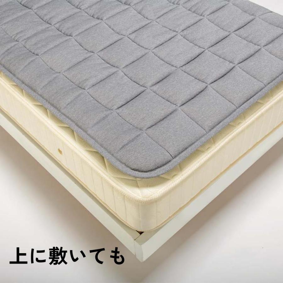 西川（nishikawa） 温熱マット スリープコンディショナー 敷きパッド