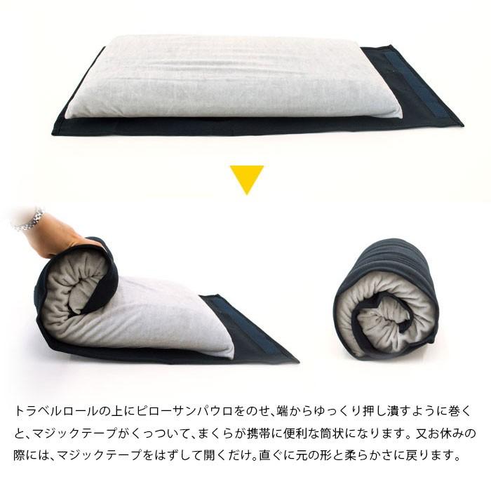 magniflex（マニフレックス） トラベルロール ピローサンパウロ専用