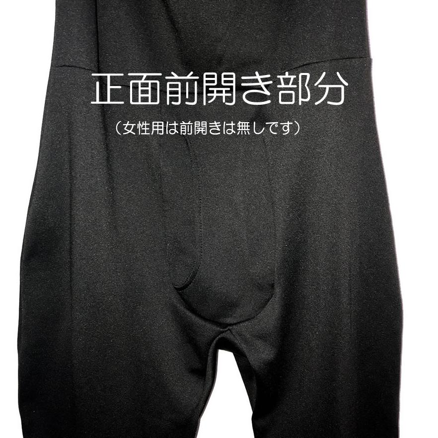 サーフィン☆真冬用インナーシャツ・パンツセット 上下つなぎタイプ