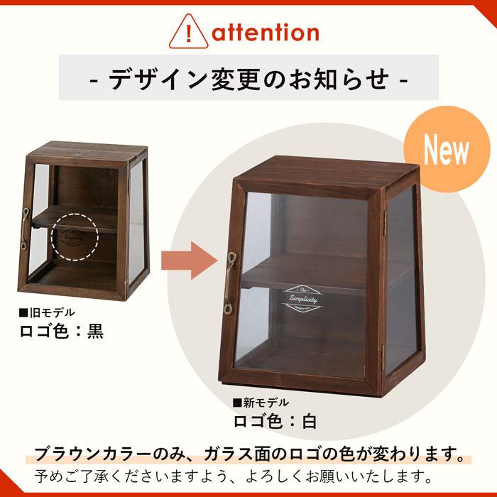 ガラスケース アンティーク 卓上 木製 ガラス 2段 ディスプレイラック