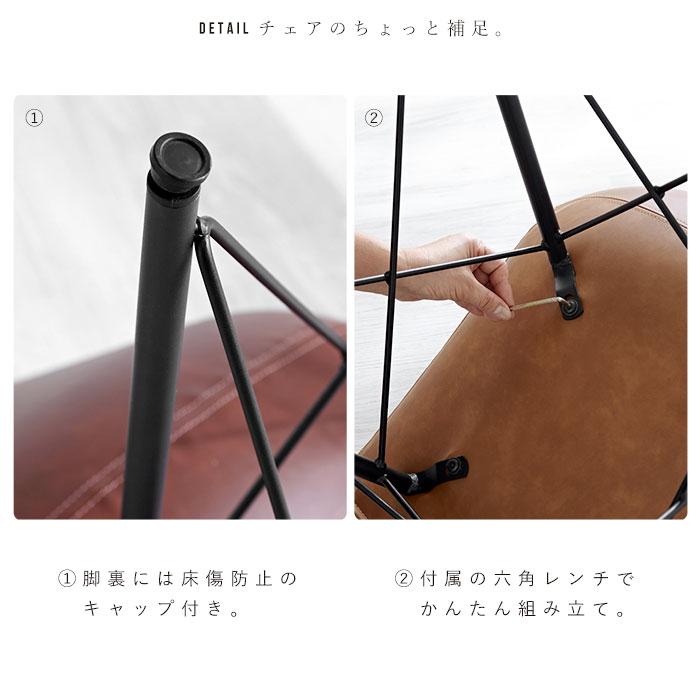ダイニングチェア 2脚セット ヴィンテージ 合皮 ダイニング デザイン 2