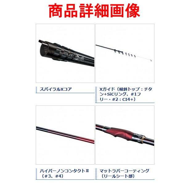 シマノ（SHIMANO） ( 在庫限り ) 19 鱗海 リンカイ アートレータ 1号