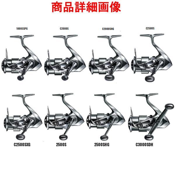 シマノ（SHIMANO） ( 只今 欠品中 ) 送料無料 22 ステラ 4000M リール
