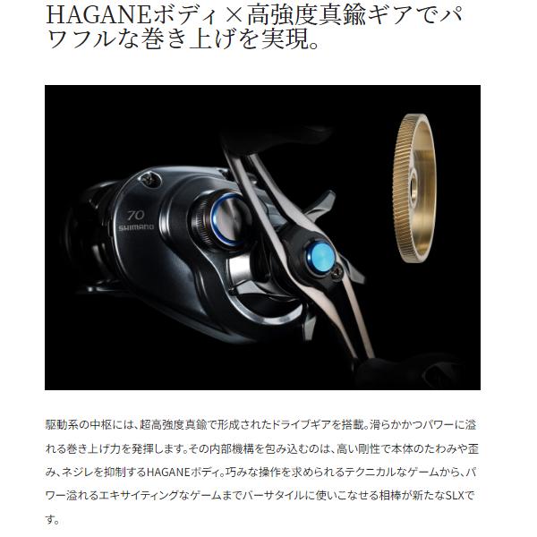 シマノ（SHIMANO） 24 SLX 71 左 リール ベイト ( 2024年 5月新製品