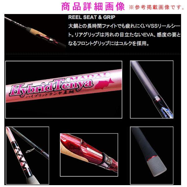 マルキュー（MARUKYU） ノリーズ ロッド ハイブリッドテンヤ真鯛