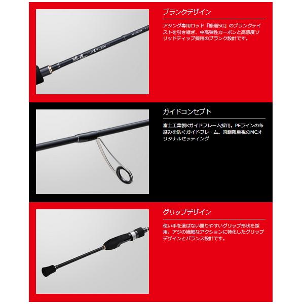 Major Craft（メジャークラフト） （23年9月新商品） 鯵道 1G AD1