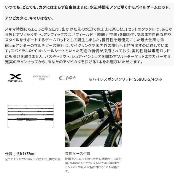 シマノ（SHIMANO） （取寄せ／8月末予定） （24年9月新商品） 24 アン