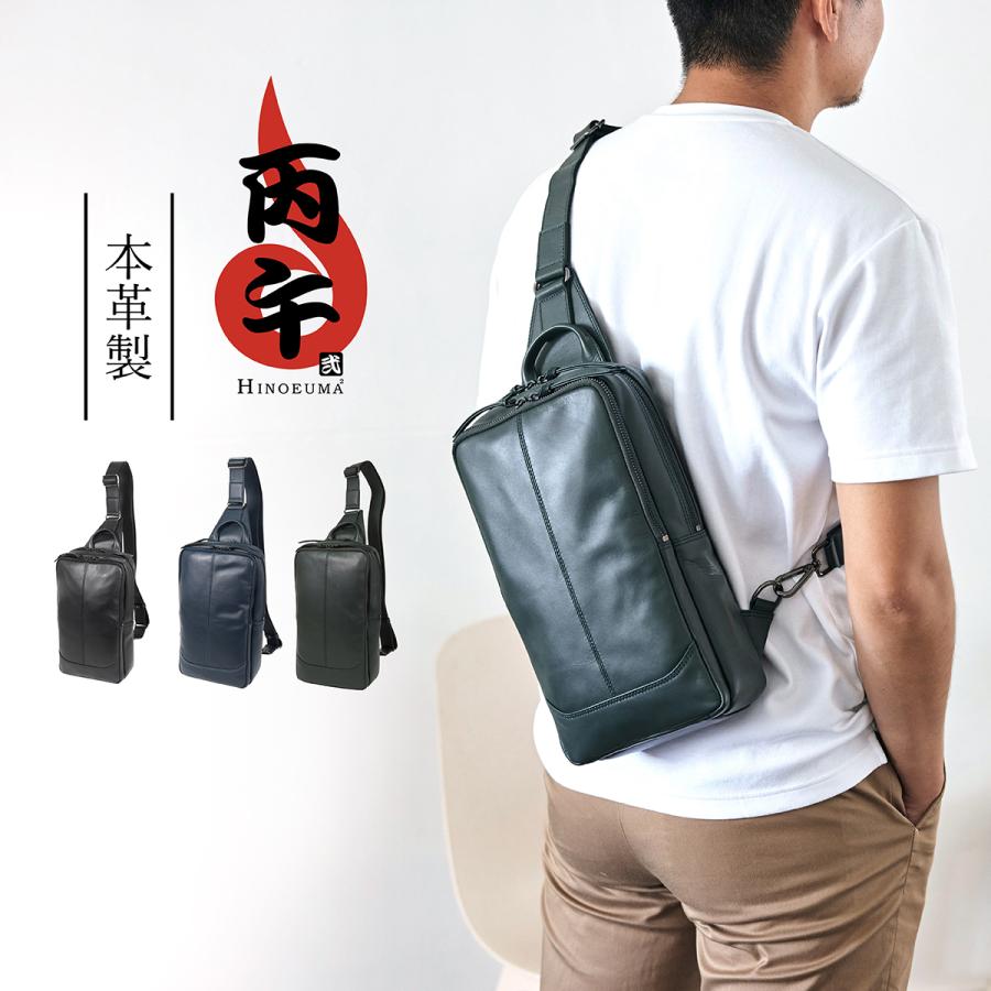丙午 弐 ヒノエウマ hinoeuma ボディバッグ メンズ レディース ユニ