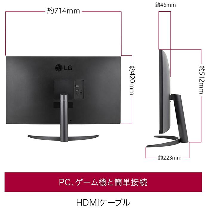 LGエレクトロニクス LG モニター ディスプレイ 32UR500K-B 4K 31.5