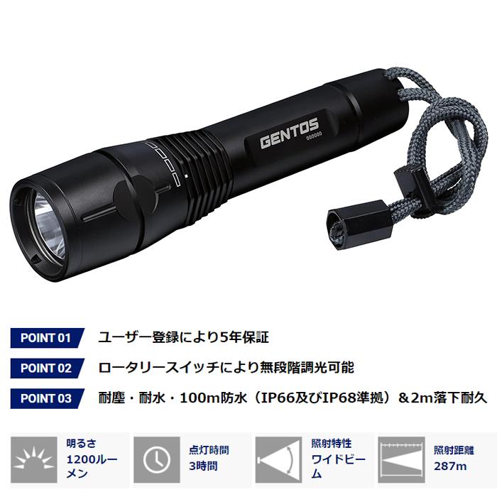 GENTOS（ジェントス） LED 懐中電灯 充電式 電池式 ハイブリット 防水