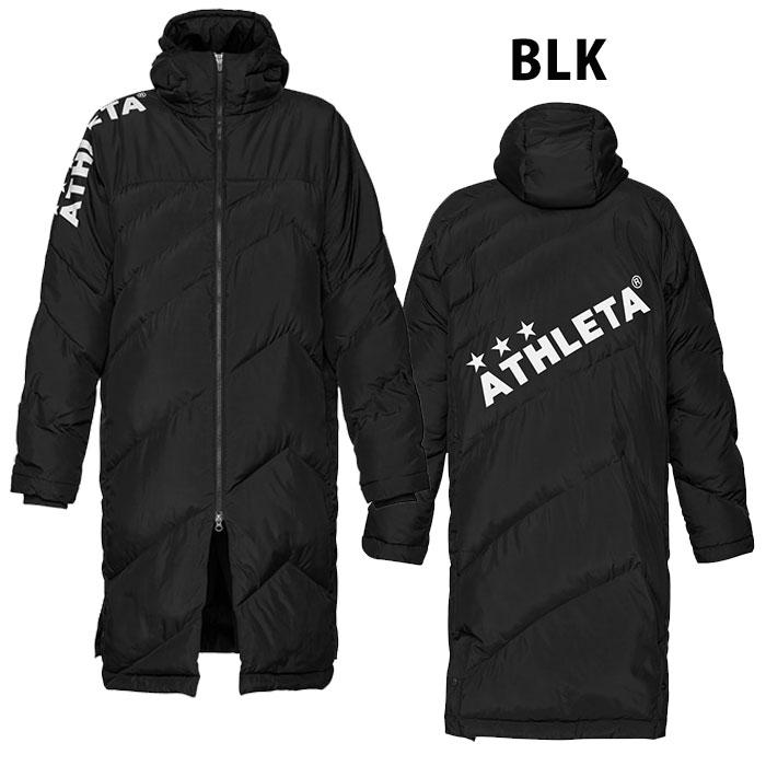 アスレタ ジュニア ベンチコート ATHLETA 【サッカー・フットサル