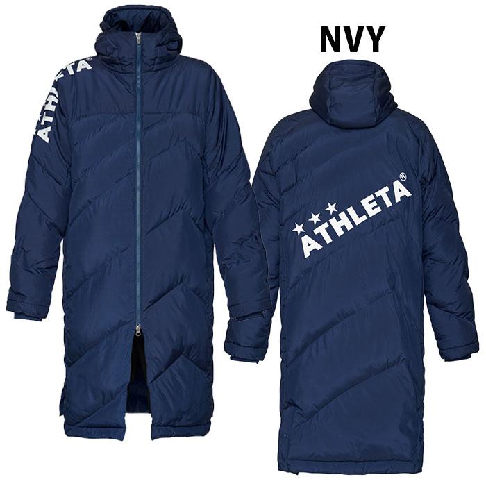 アスレタ ジュニア ベンチコート ATHLETA 【サッカー・フットサル