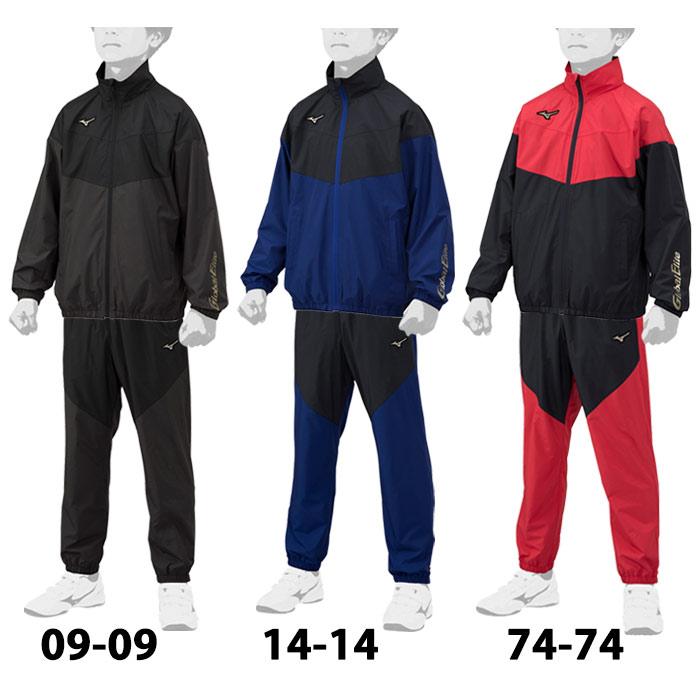 ミズノ 限定 グローバルエリート ジュニア ウィンドブレーカー