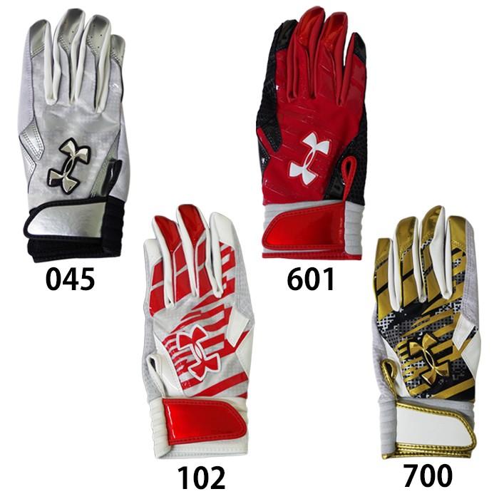 アンダーアーマー(UNDER ARMOUR) バッティング手袋 アンディナイアブル