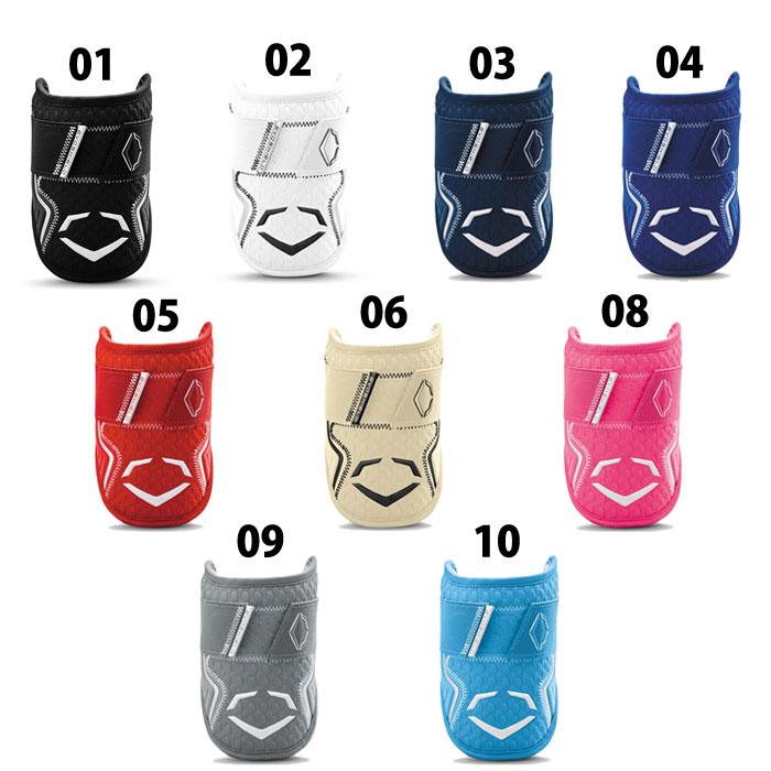 野球 エボシールド エルボーガード PRO-SRZ 2.0 EVOSHIELD アーム