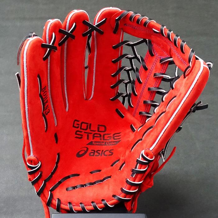 ゴールドステージ 硬式 オーダー ヌバック グラブ フジスポオリジナル