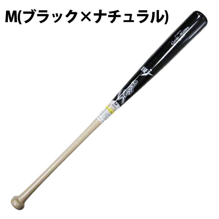 野球 久保田スラッガー 限定硬式メープルバット 212型 slugger バット