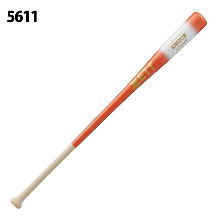 野球 ゼット ノックバット ZETT トレーニング 木製ノックバット 硬式