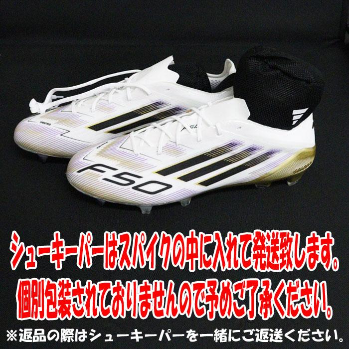 サッカー アディダス エックス クレイジーファスト ELITE HG/AG adidas