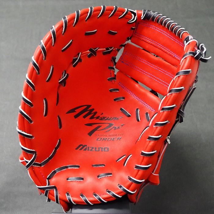 ミズノプロ 硬式 オーダー ファースト ミット フジスポオリジナル