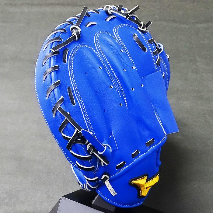 ミズノプロ 硬式 オーダー カラー キャッチャー ミット フジスポ