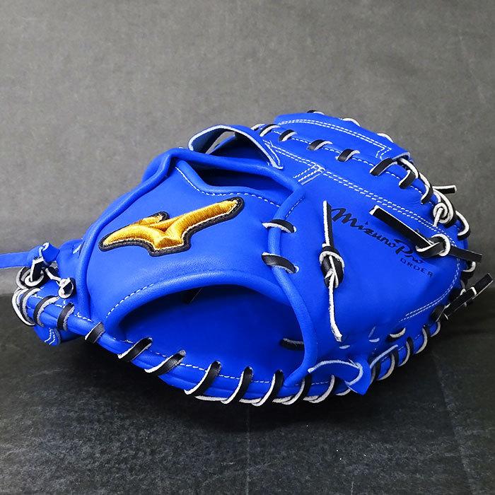 ミズノプロ 硬式 オーダー カラー キャッチャー ミット フジスポ