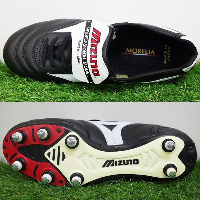 モレリアII SI / MORELIA 2 ミズノ(mizuno) サッカースパイク 取替式