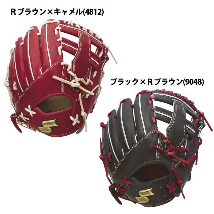 野球 エスエスケイ 硬式グローブ 内野手用 844型 プロエッジ SSK
