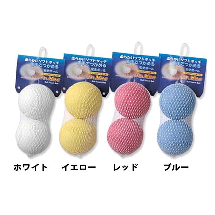 ユニックス ジュニアマック 2pcs UNIX 【野球・ソフト】 野球用品 ゴム