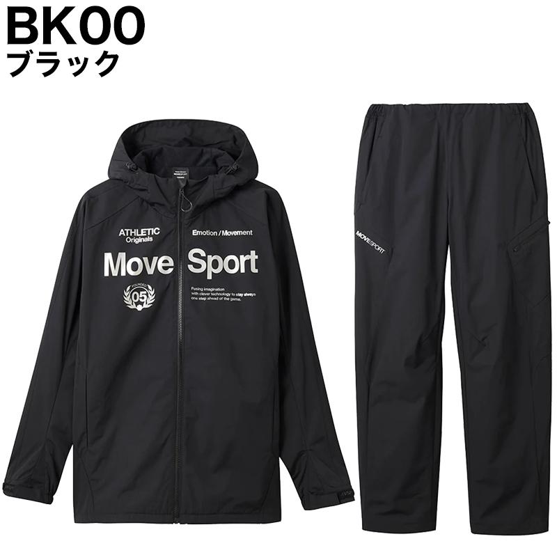 DESCENTE（デサント） メンズ ウインドブレーカー 上下 ムーブスポーツ