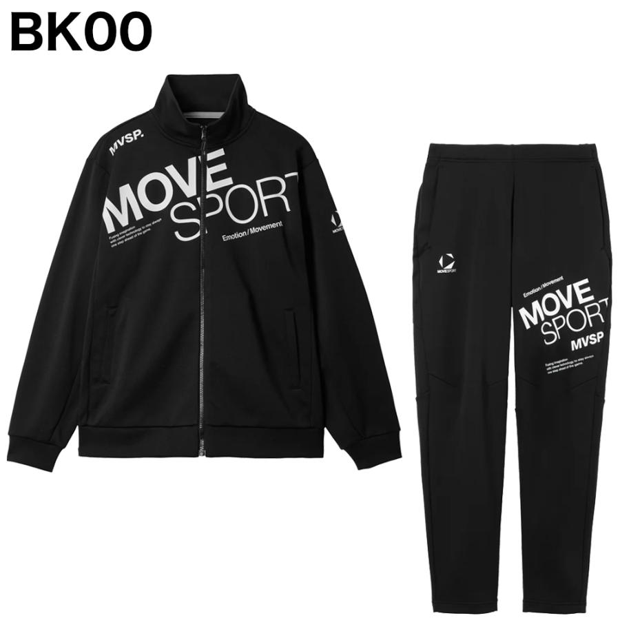 DESCENTE（デサント） 上下 トレーニング ジャージ アクティブスーツ