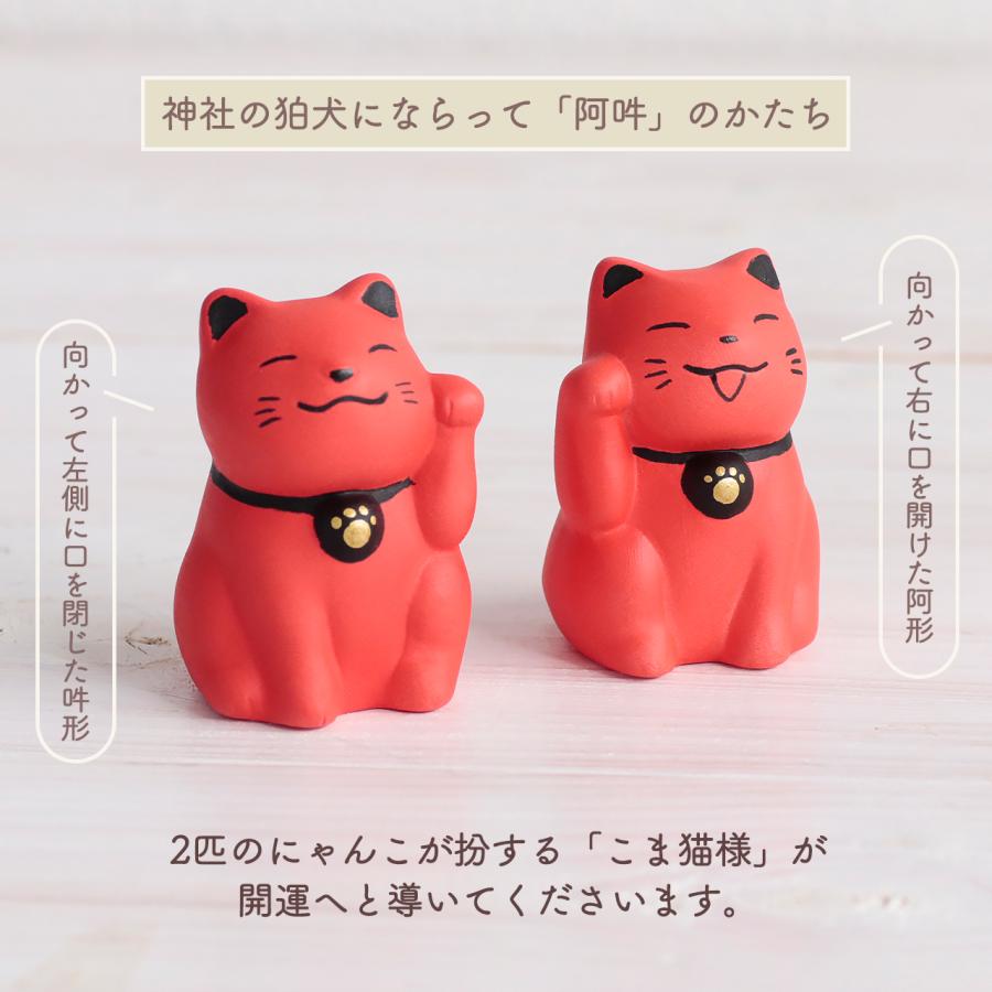運招き いにゃり宮 ミニ / おみくじ飾り 招き猫が付いた 小さな稲荷