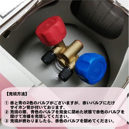 土日祝配達不可※ メック 新冷媒 R32フロンガス 9kg (※サイホン管付き