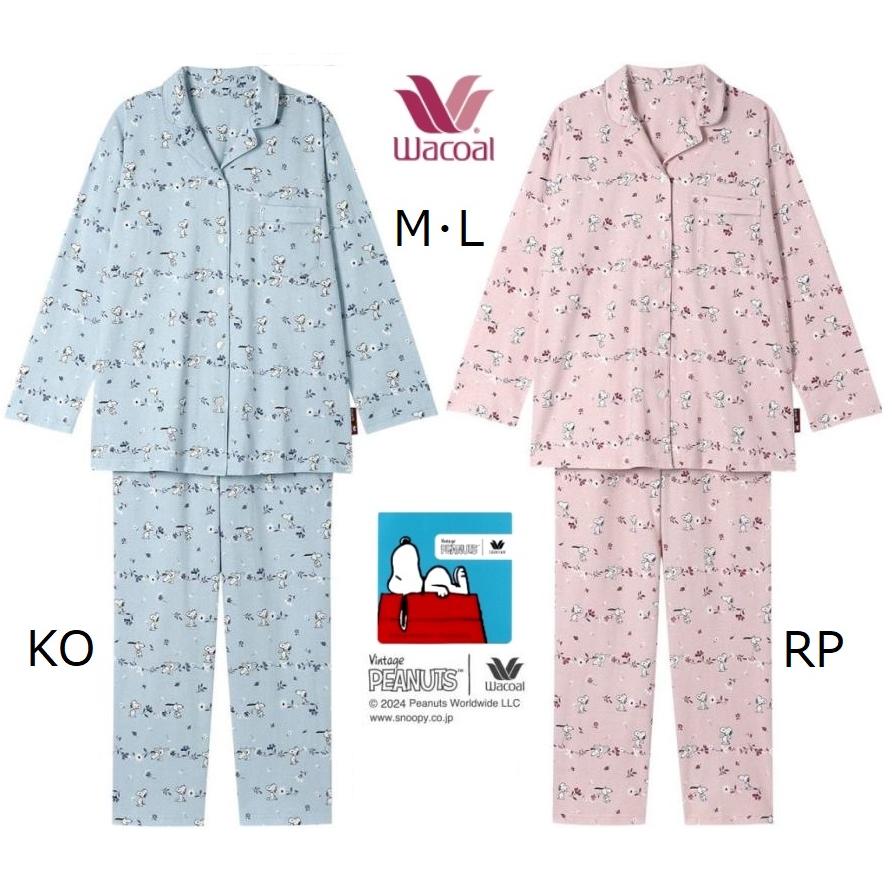 WACOAL（ワコール） レディースパジャマ 長袖長パンツ FDX550 サイズ